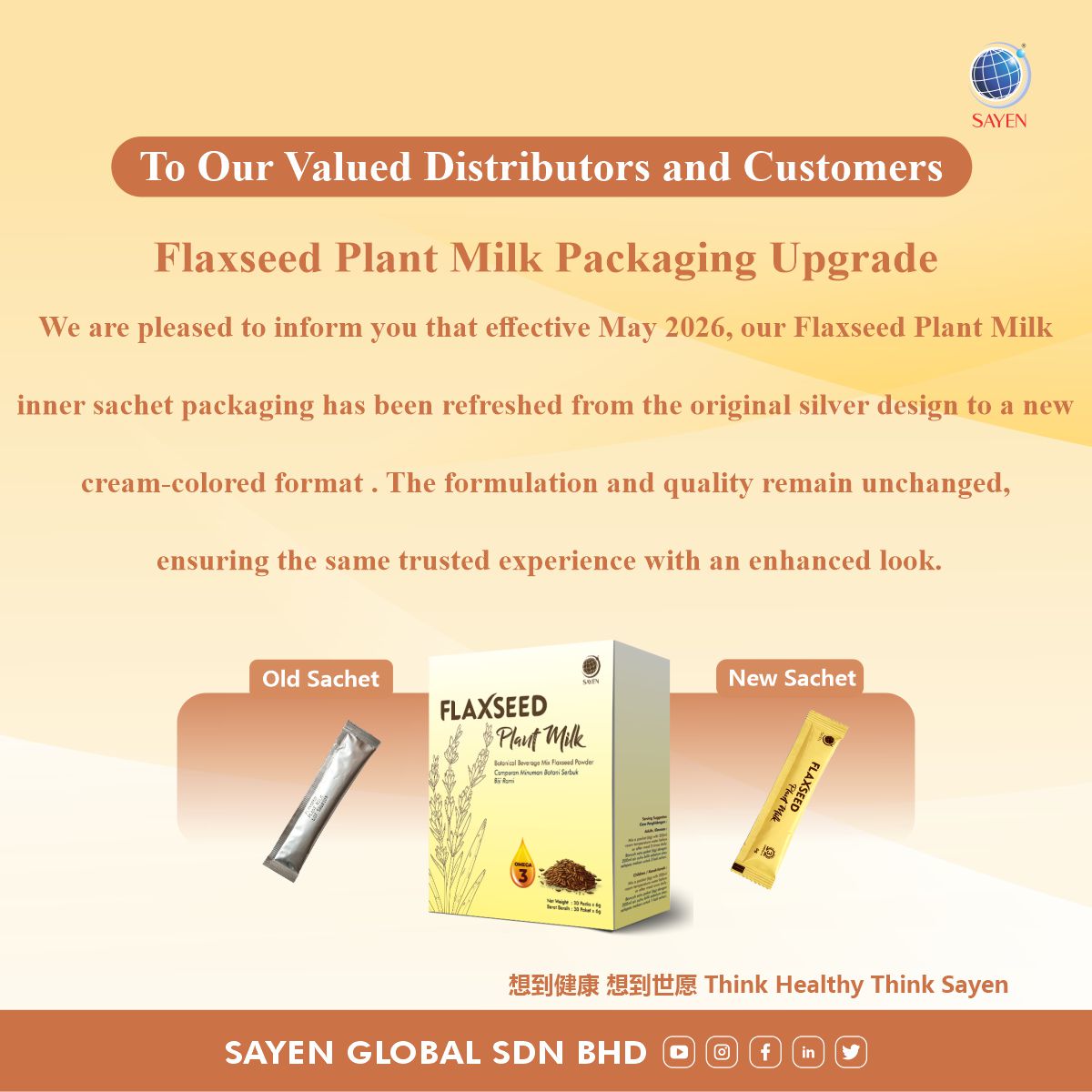 8/5/2026 | Flaxseed Plant Milk Notice