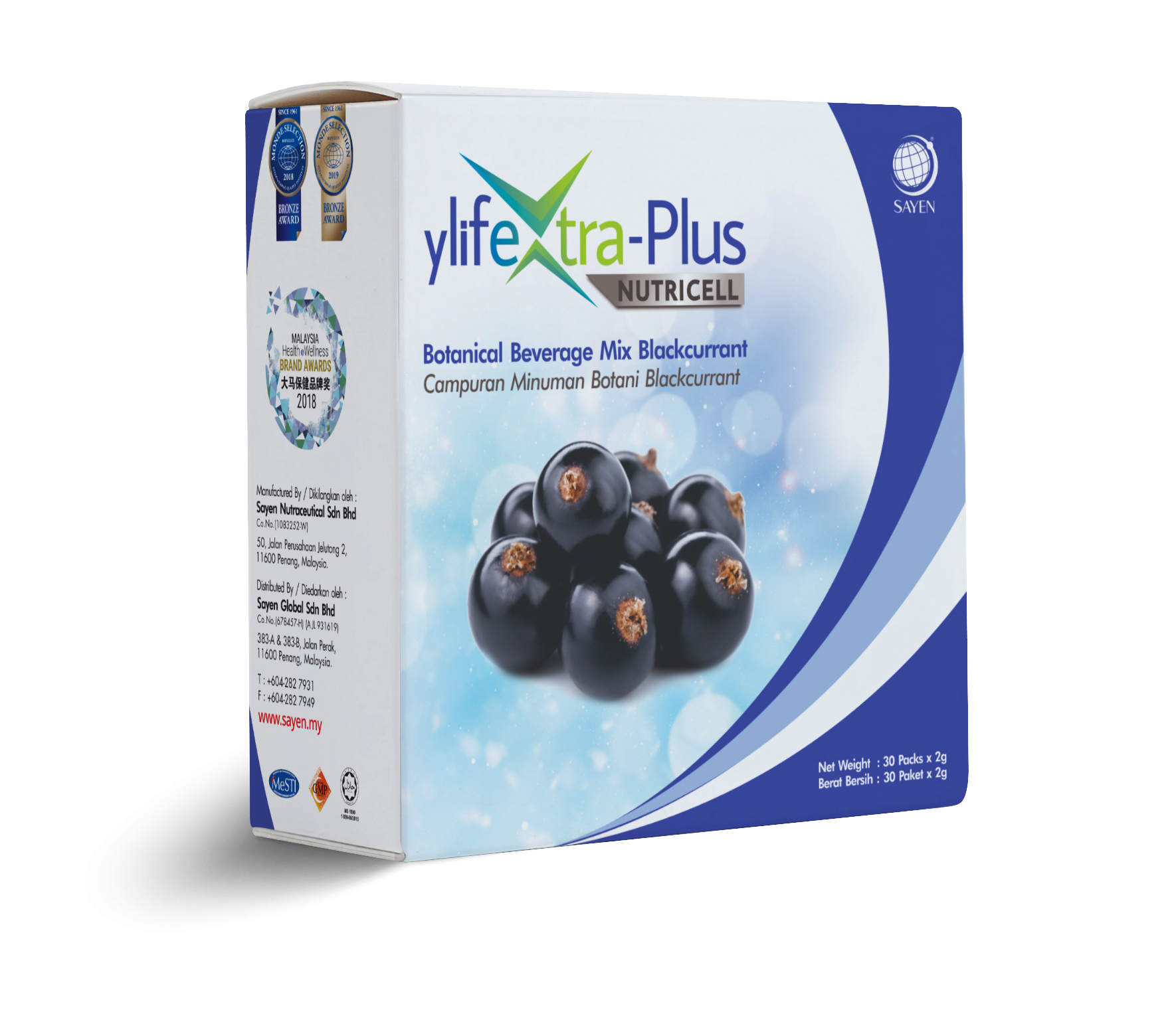 yLifeXtra-Plus (Blackcurrant)