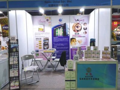 2018 | China International Import Expo 2018