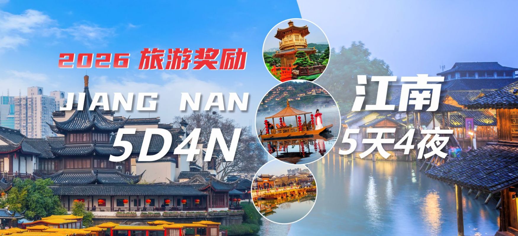 Sayen Incentive Trip 2026