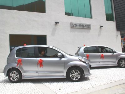 2017 | Car Rewards Ceremony