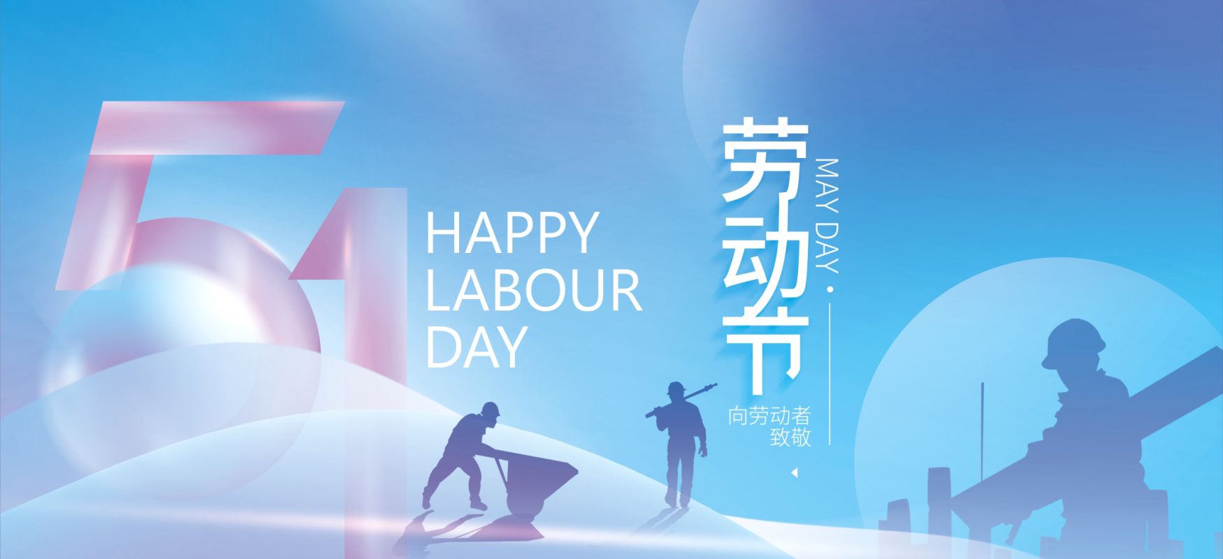 Labour Day 2026
